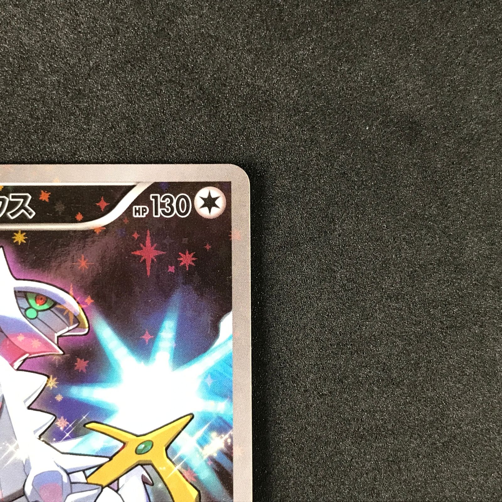 ☆ポケモンカードゲーム XYシリーズ 幻・伝説ドリームキラコレクション