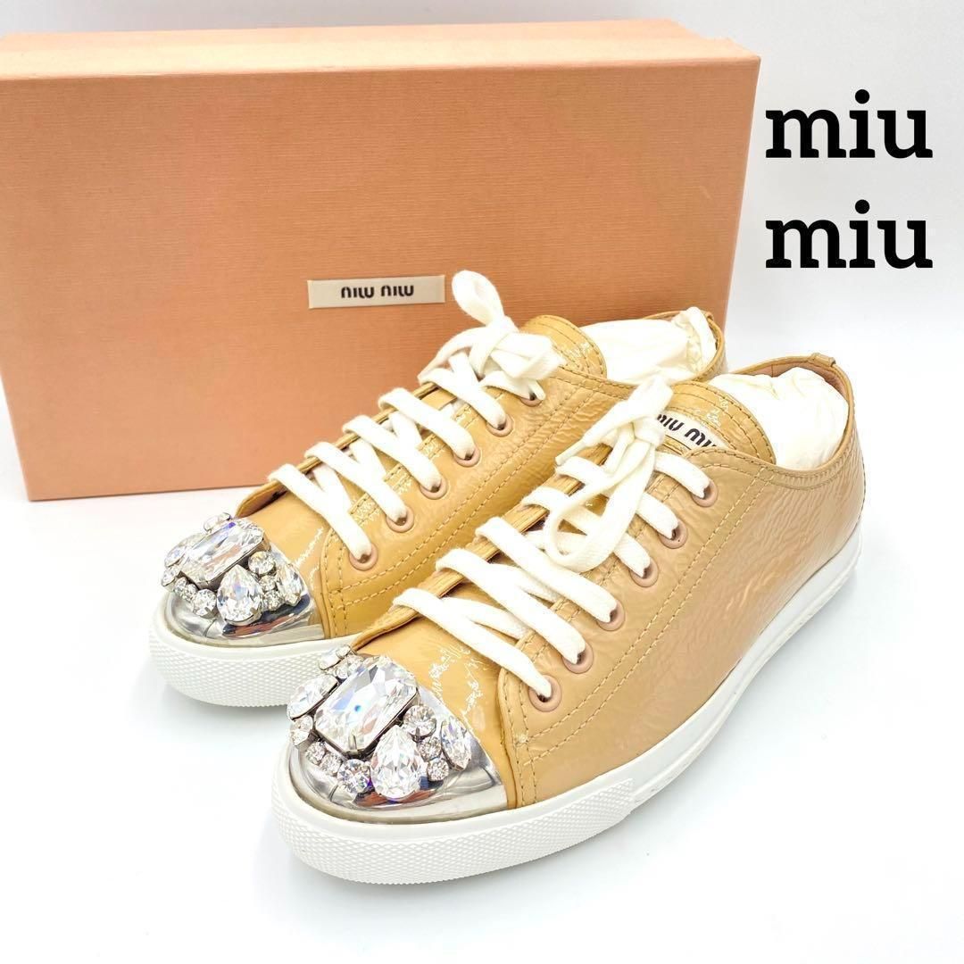 miu miu』ミュウミュウ (37 1/2) ビジュー付きスニーカー - メルカリ