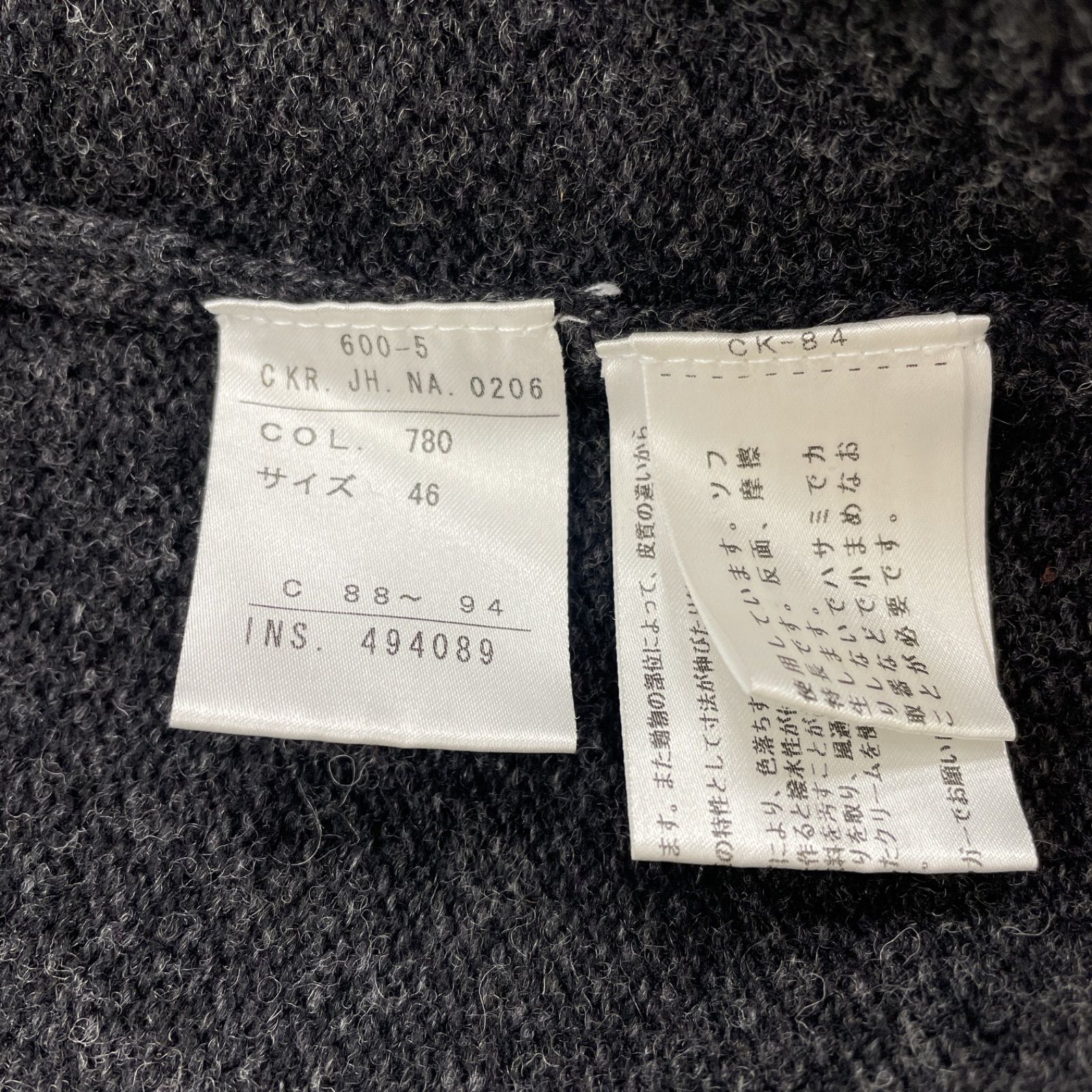 ドライバーズニット ジャケット