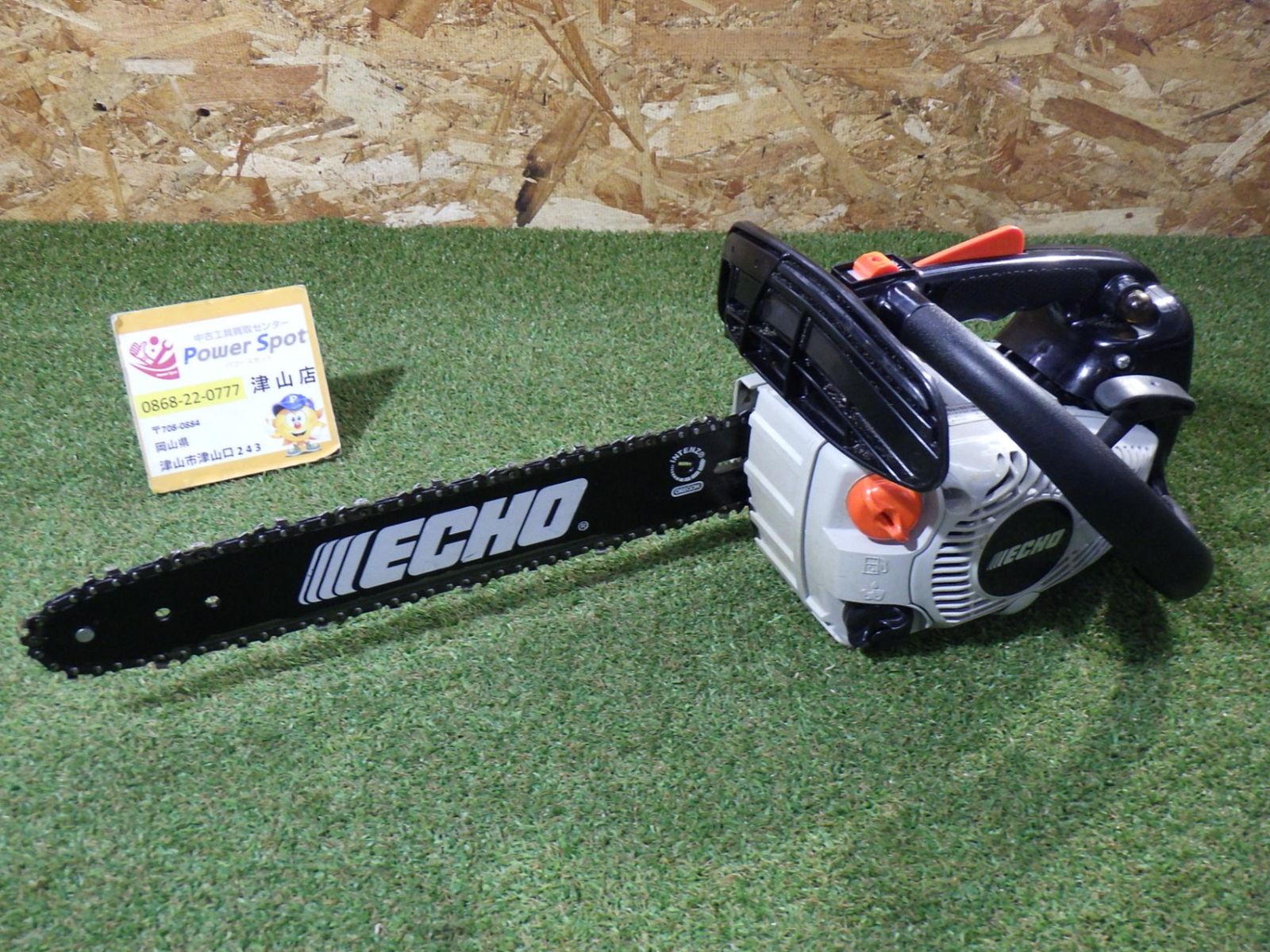 チェンソー ECS300T 林業 伐採作業 ガーデニング 品 251101