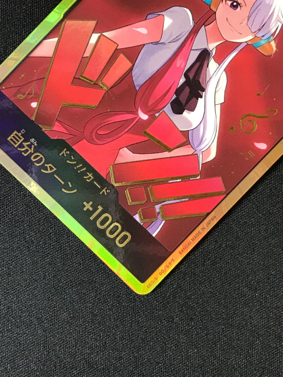 ワンピース カードゲーム ワンピ ドン！！カード［金箔仕様パラレル