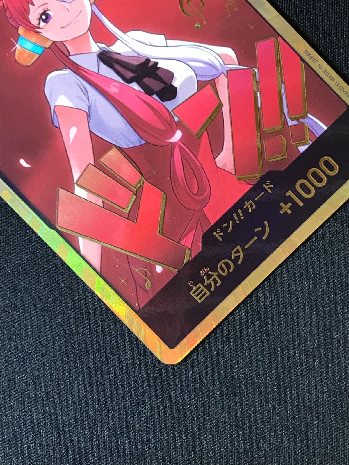 ワンピース カードゲーム ワンピ ドン！！カード［金箔仕様パラレル