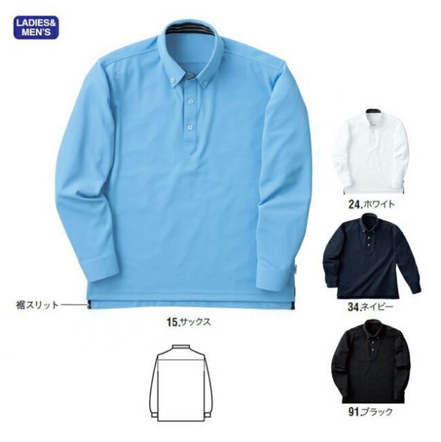 種類7：34.ネイビー/7号 BD長袖ポロシャツ NAKATSUKA 中塚被服 OK02