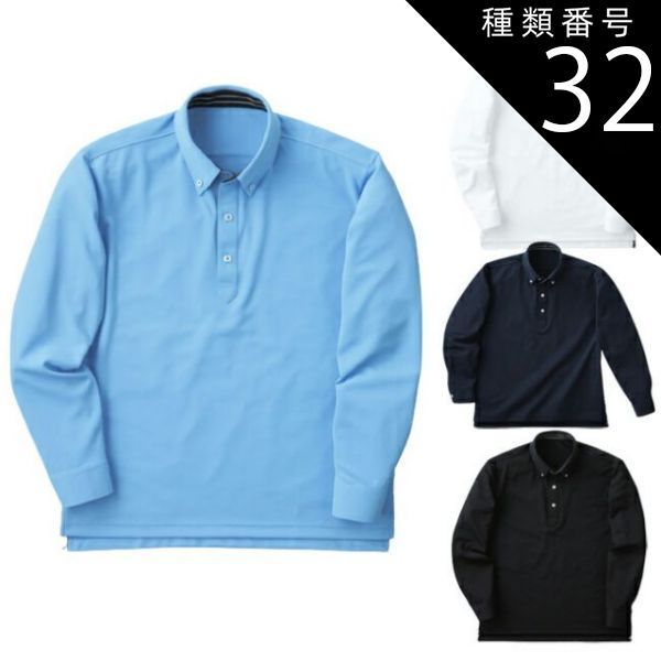 試着のみ トゥモローランド コート コレクション Lサイズ ウール