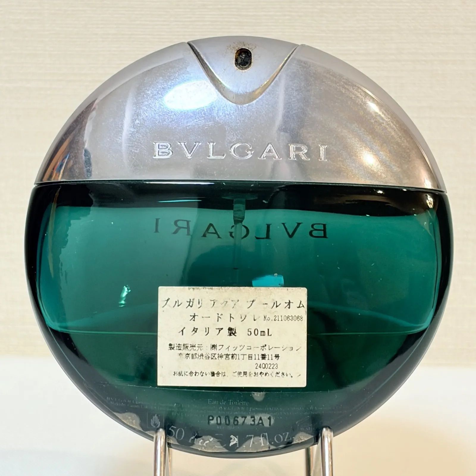 香水 ブルガリ BVLGARI アクア AQVA プールオム オーデトワレ