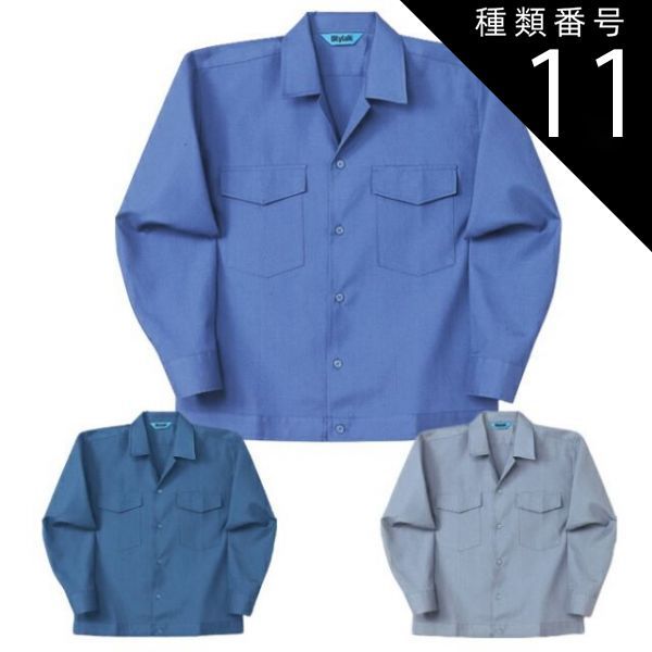 訪問着　フルセット　友禅　椿　蕾　深みある赤に咲く花　落款　パールトーン　H4 訪問着 フルセット 友禅 椿 蕾 深みある赤に咲く花 落款 パールトーン