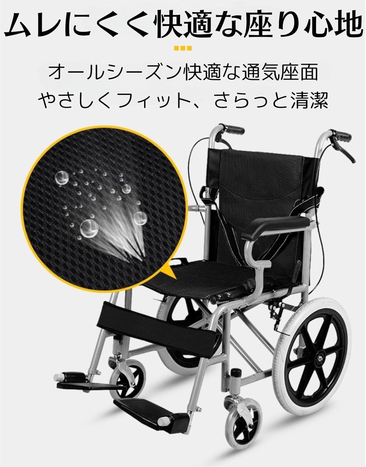 介護福祉士推薦