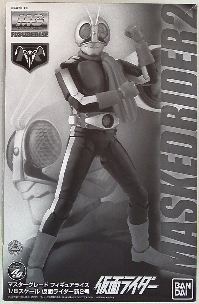 バンダイ MG FIGHTERRISE 仮面ライダー 仮面ライダー新2号