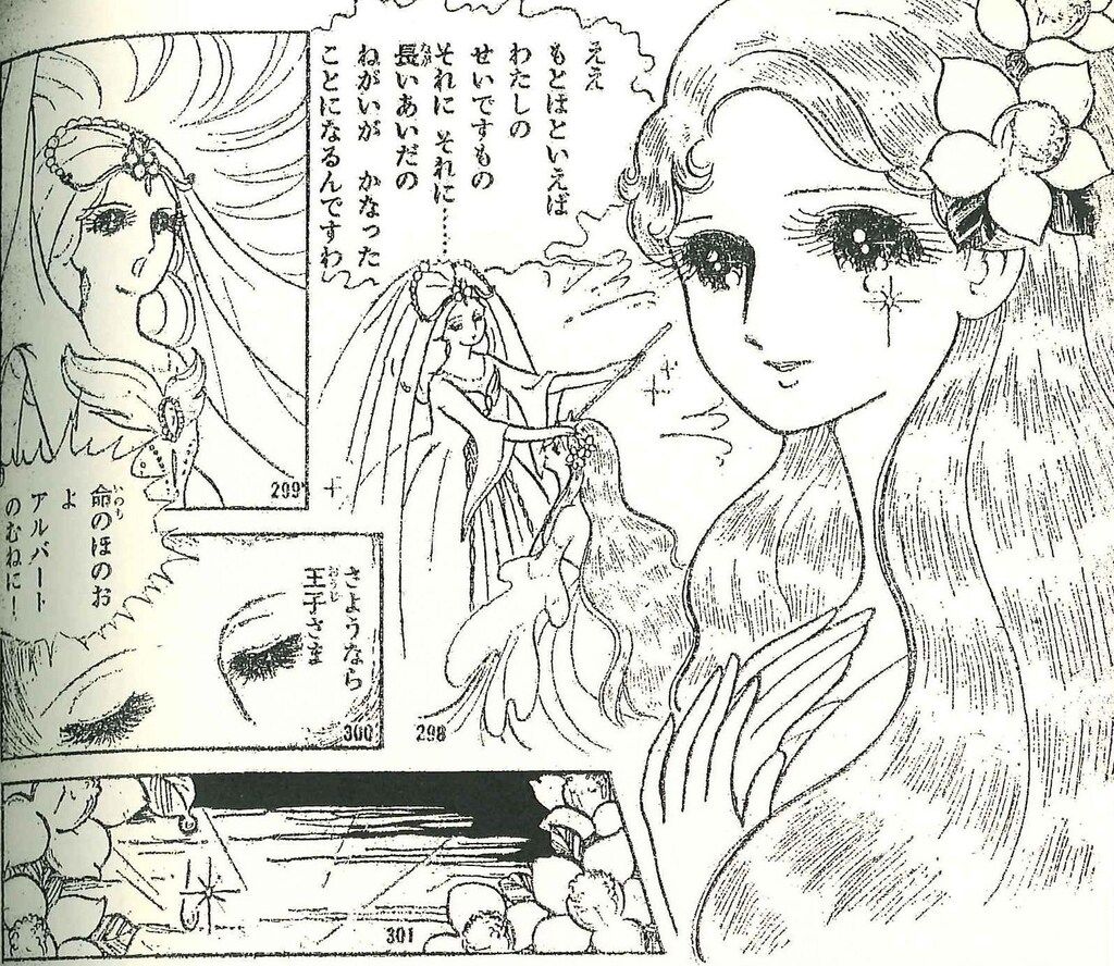 さわらび本工房 谷口ひとみ エリノア - メルカリ