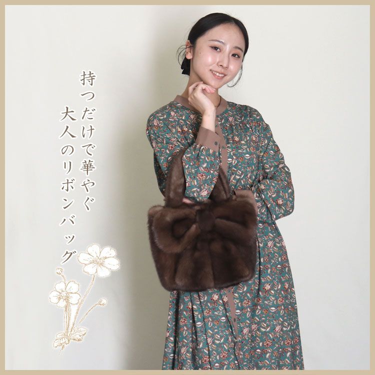 大きなリボンの ミンク ファー ハンドバッグ リボン 取り外し可能