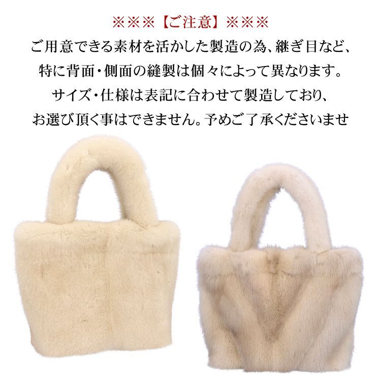 大きなリボンの ミンク ファー ハンドバッグ リボン 取り外し可能