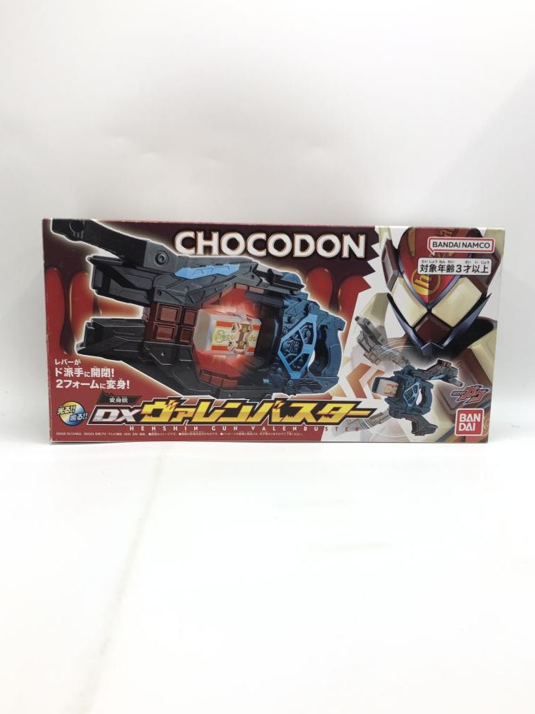 割引 ハナ様専用【特級呪物】『深淵黯龍戒』伝説の黒龍神様の鱗で造