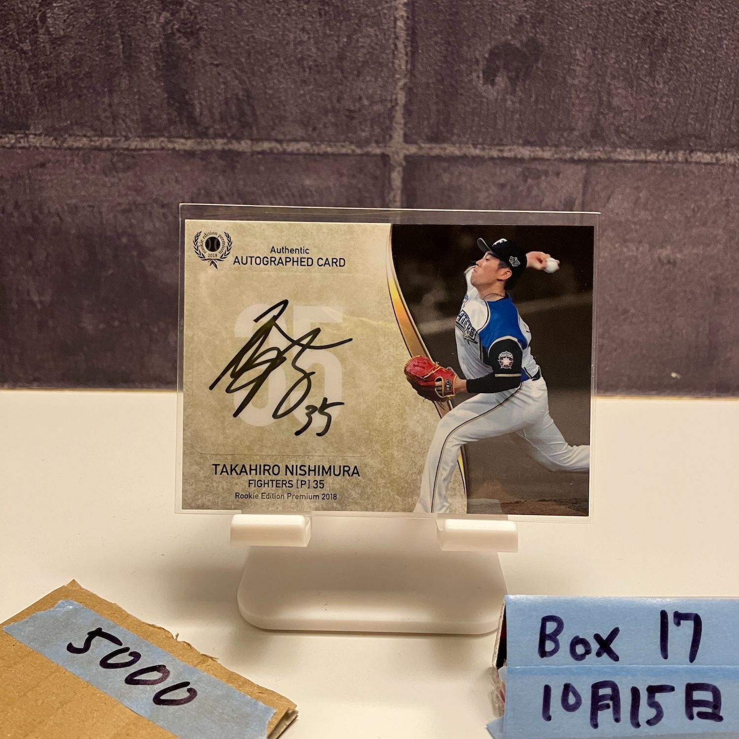 2018 BBM Premium 西村天裕 10/30 直筆サインカード 北海道日本ハム