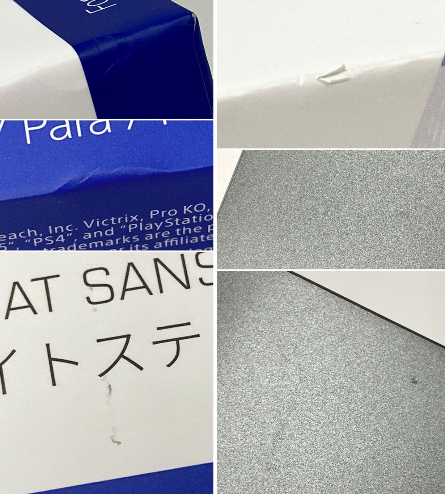 SONY公式ライセンス商品 Victrix