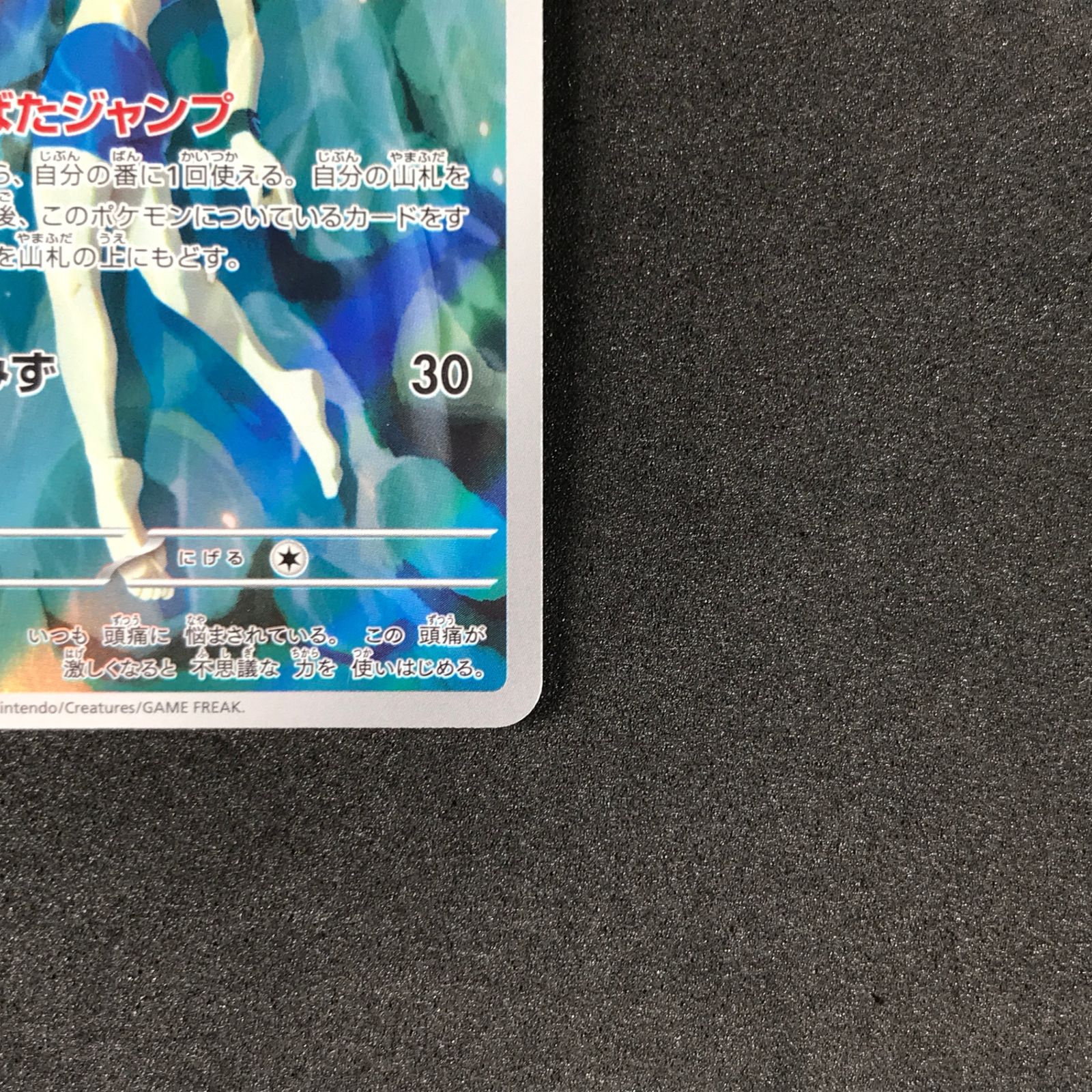 ☆ポケモンカードゲーム スカーレット＆バイオレット 熱風のアリーナ