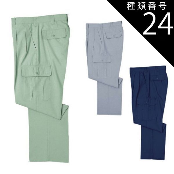 GRUPO DEL PLATA CANDOMBE! ウルグアイORIGカンドンベ