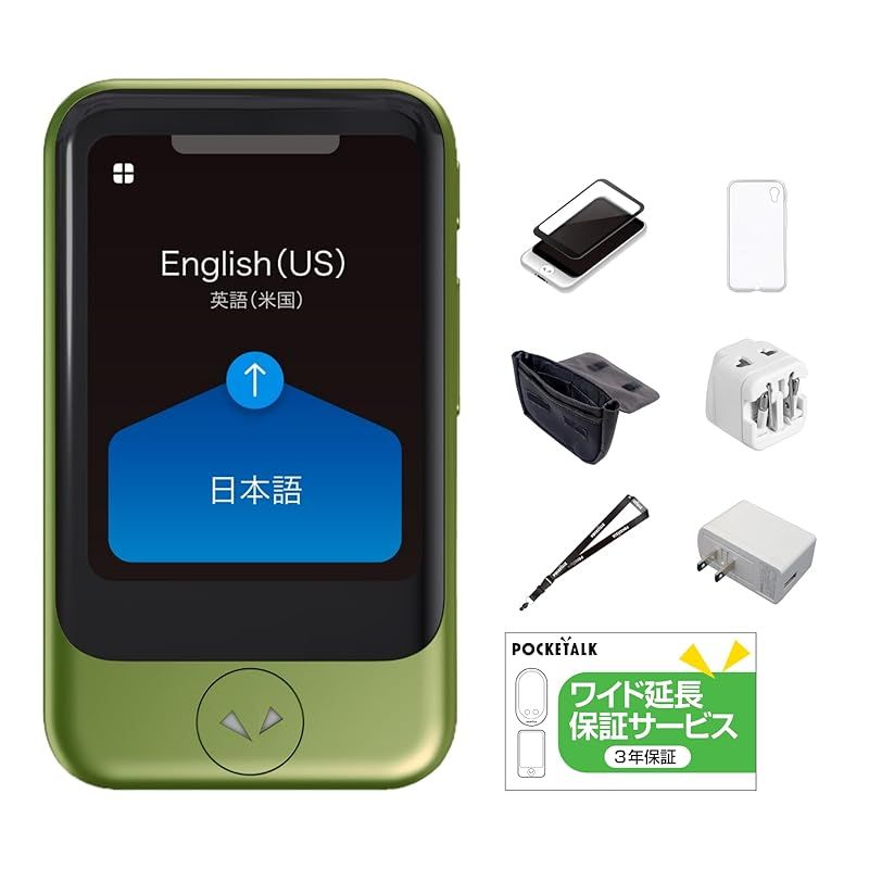 公式ストア AI翻訳機 POCKETALK ポケトーク S グローバル通信2年付70言語以上対応特別セット メタルグリーン 画面保護シール ケース ネックストラップ ポーチ 海外用変換プラグ ACアダプター 3年 PTSGN 0