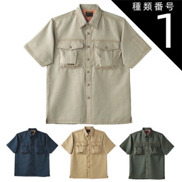 fgoアーケード フレーム シャーロック・ホームズ フェイタル ノーマル