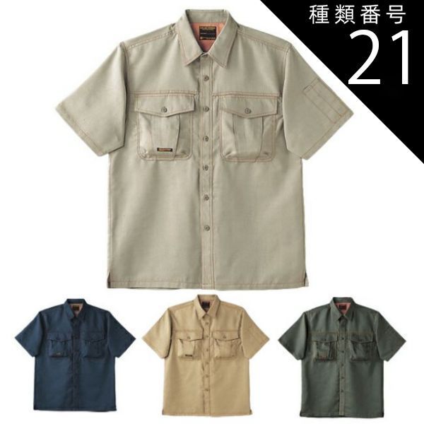 W double polyester pants サイズ1 W005 ovy 小売業者