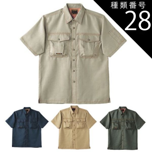 舞台写真パネル(膝丸 / ライブver.)Loppi・HMV限定 高野洸