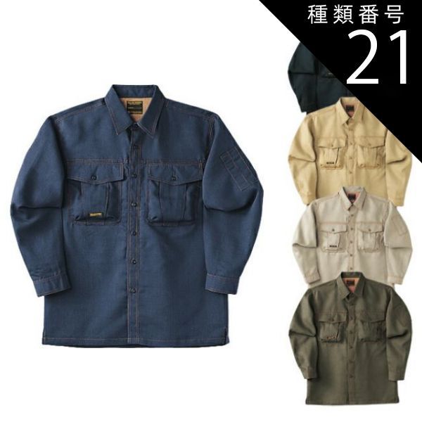 マツ様専用 仏教美術 古銅鍍金 仏頭 仏像 木製台付 D R4397C