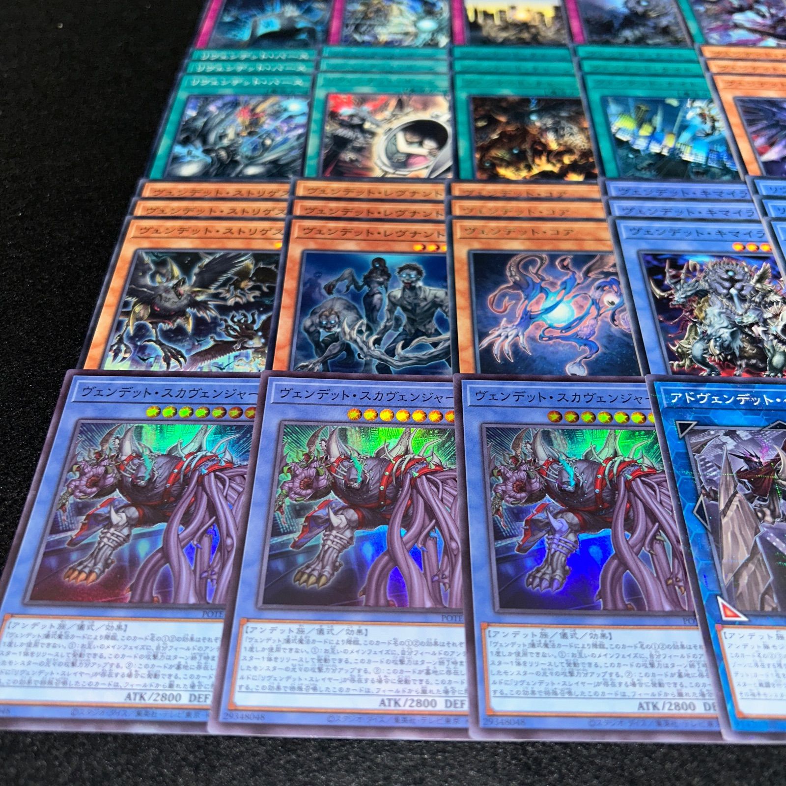 No.PP189 遊戯王 ヴェンデット デッキパーツ アドヴァンデット