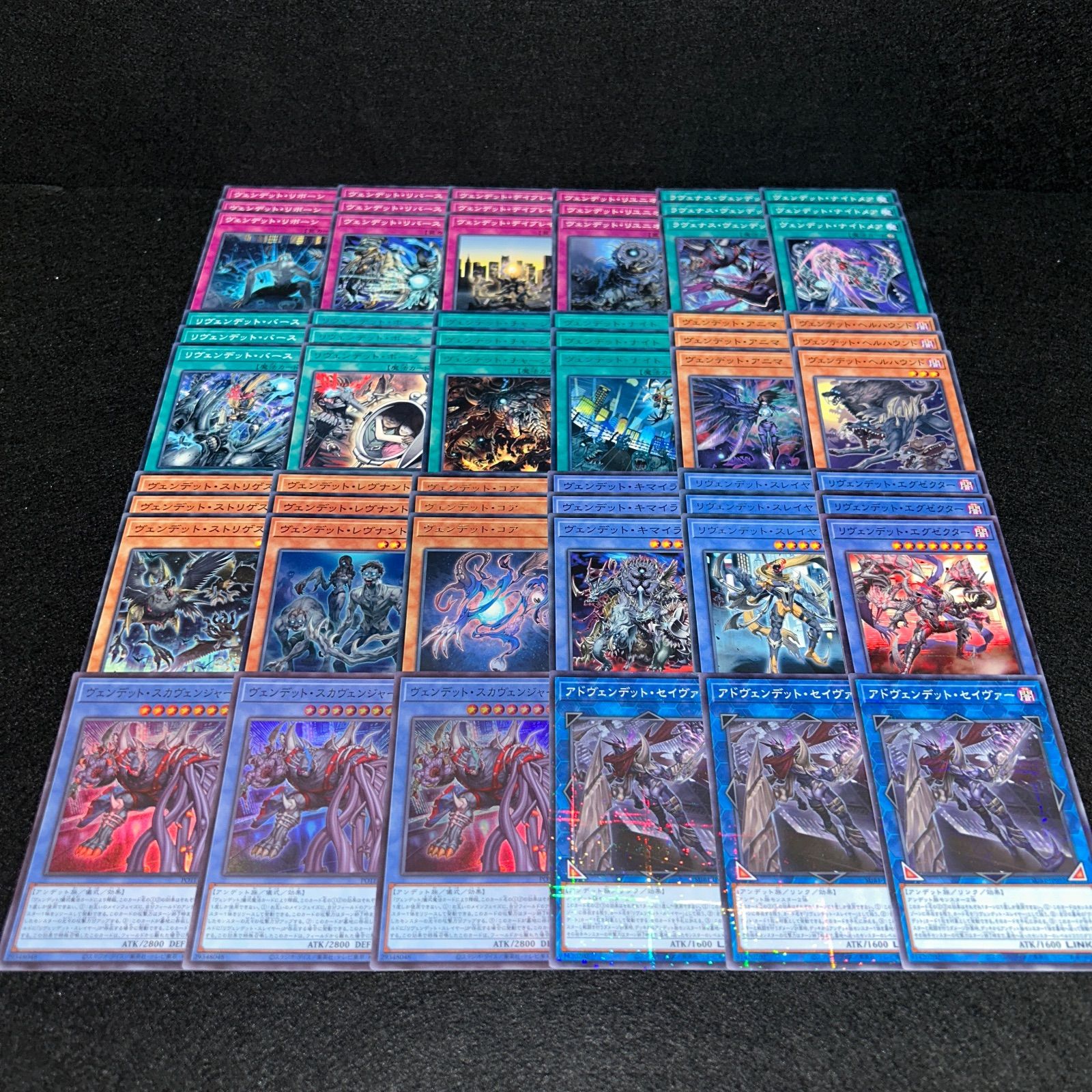 No.PP189 遊戯王 ヴェンデット デッキパーツ アドヴァンデット