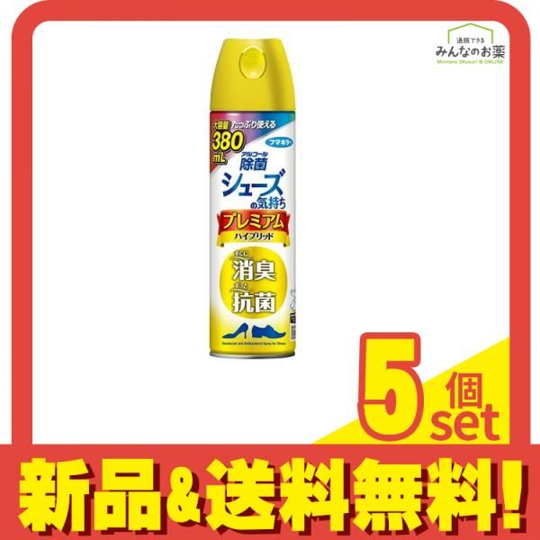 シューズの気持ち 靴用消臭剤 プレミアムハイブリッド 無香性 380mL 5個セット まとめ売り
