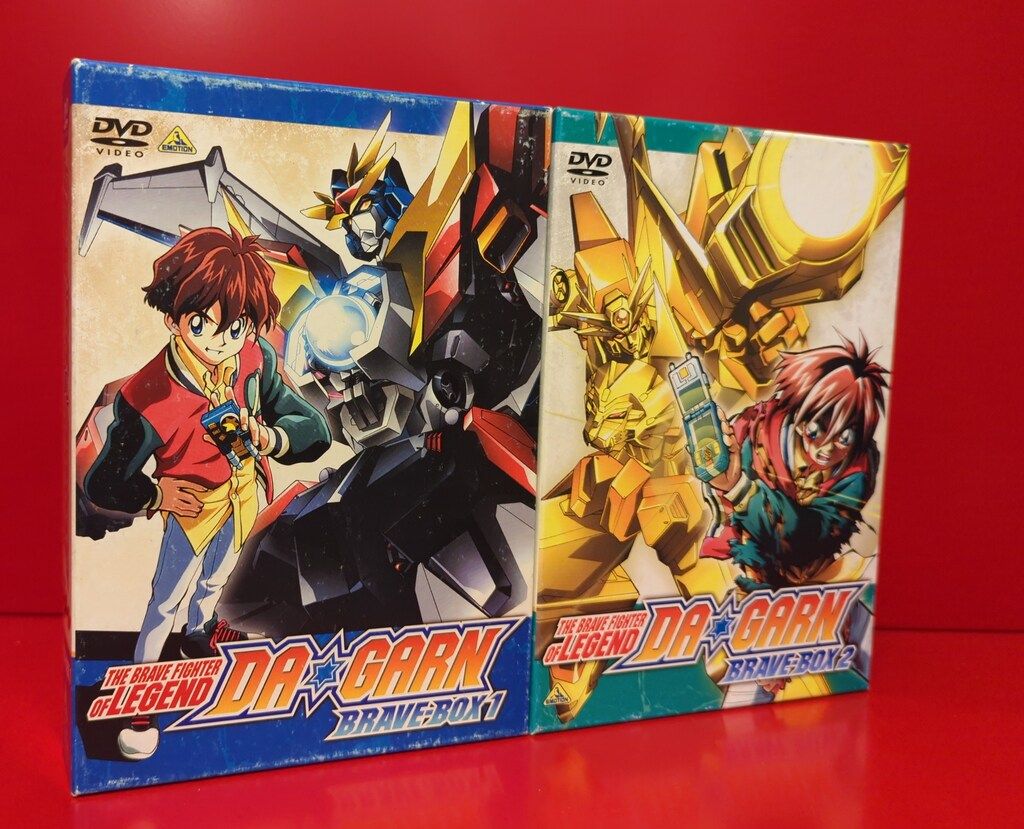 アニメDVD 通常 伝説の勇者ダ ガーン BRAVE-BOX全2BOXセット