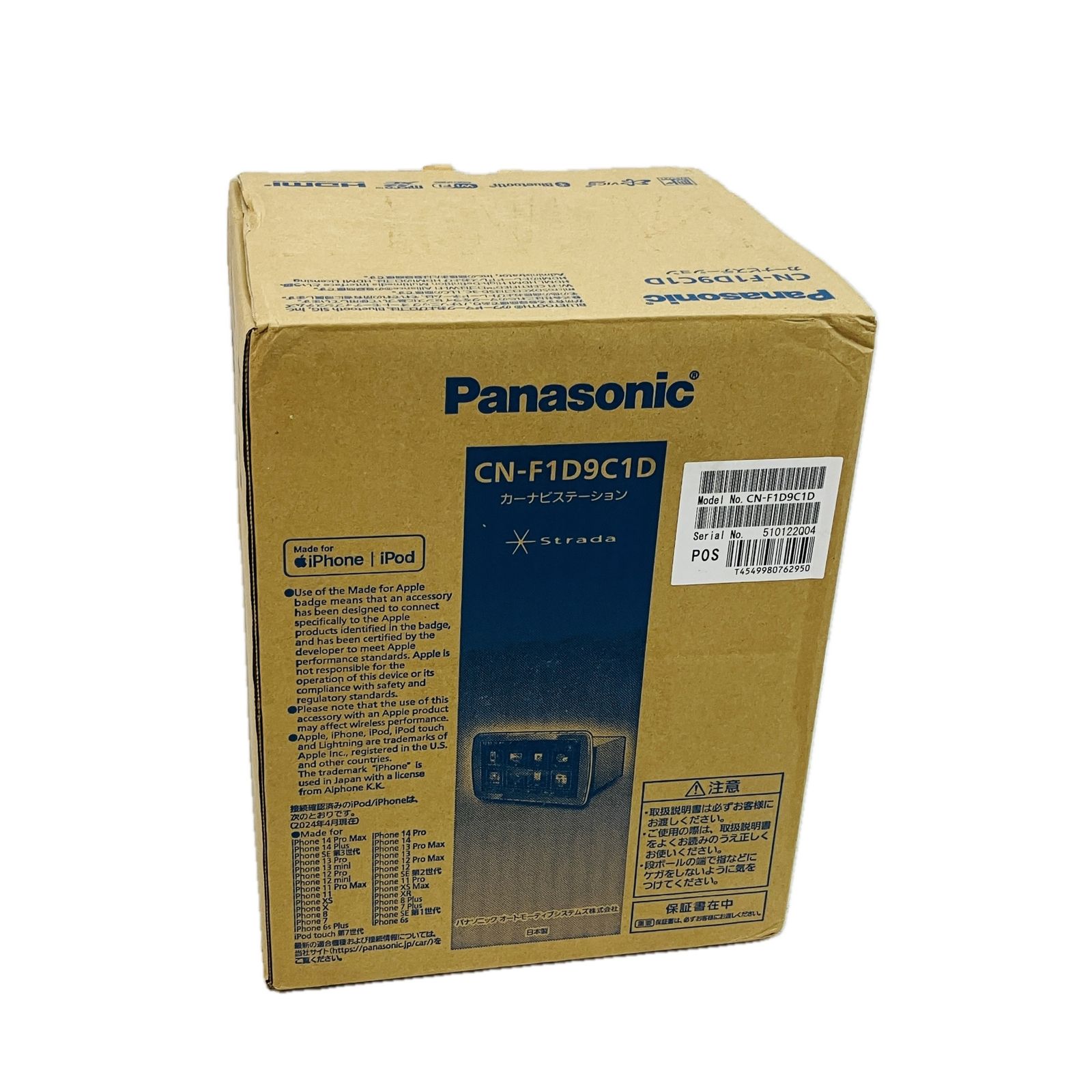 カー用品 パナソニック