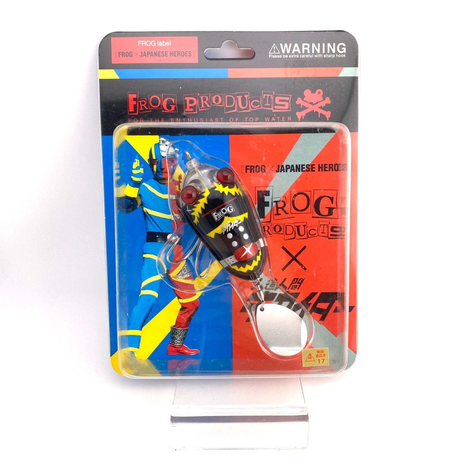 トイズ フロッグプロダクツ×人造人間 キカイダー 新品未使用 - メルカリ