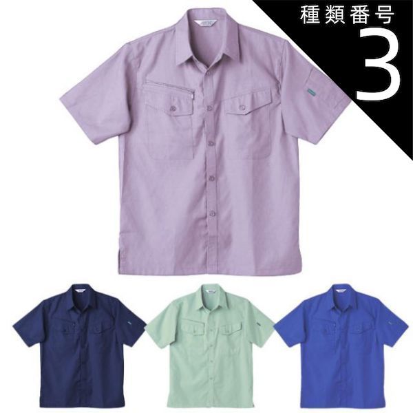 Syncros Aero RR1.0 インテグレーテッドカーボンハンドル