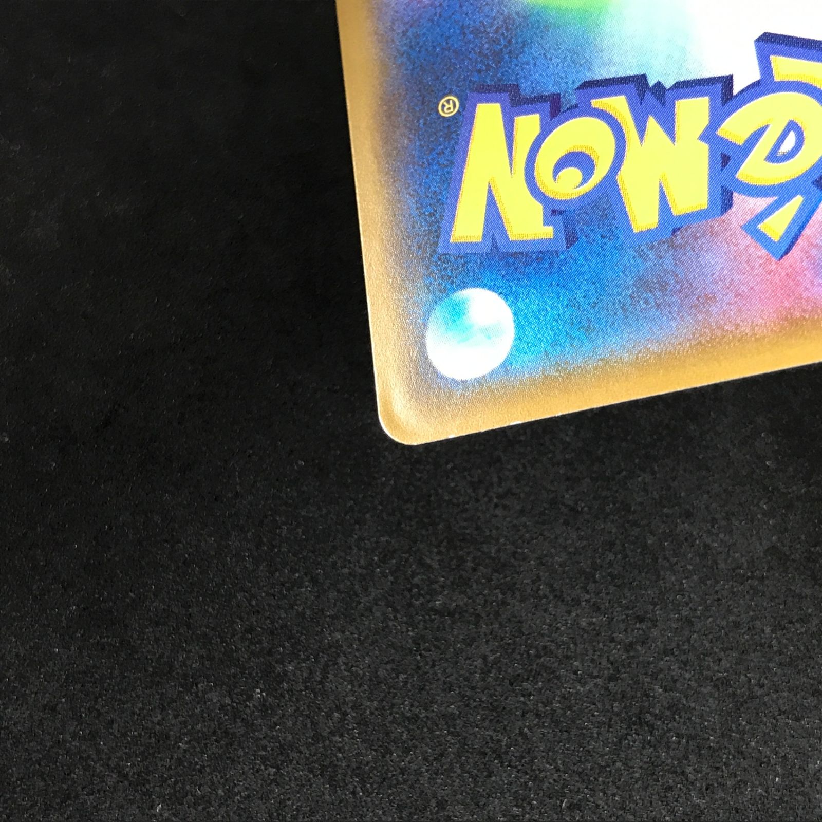 ☆ポケモンカードゲーム 074/SM-P サトシのピカチュウ プロモカード