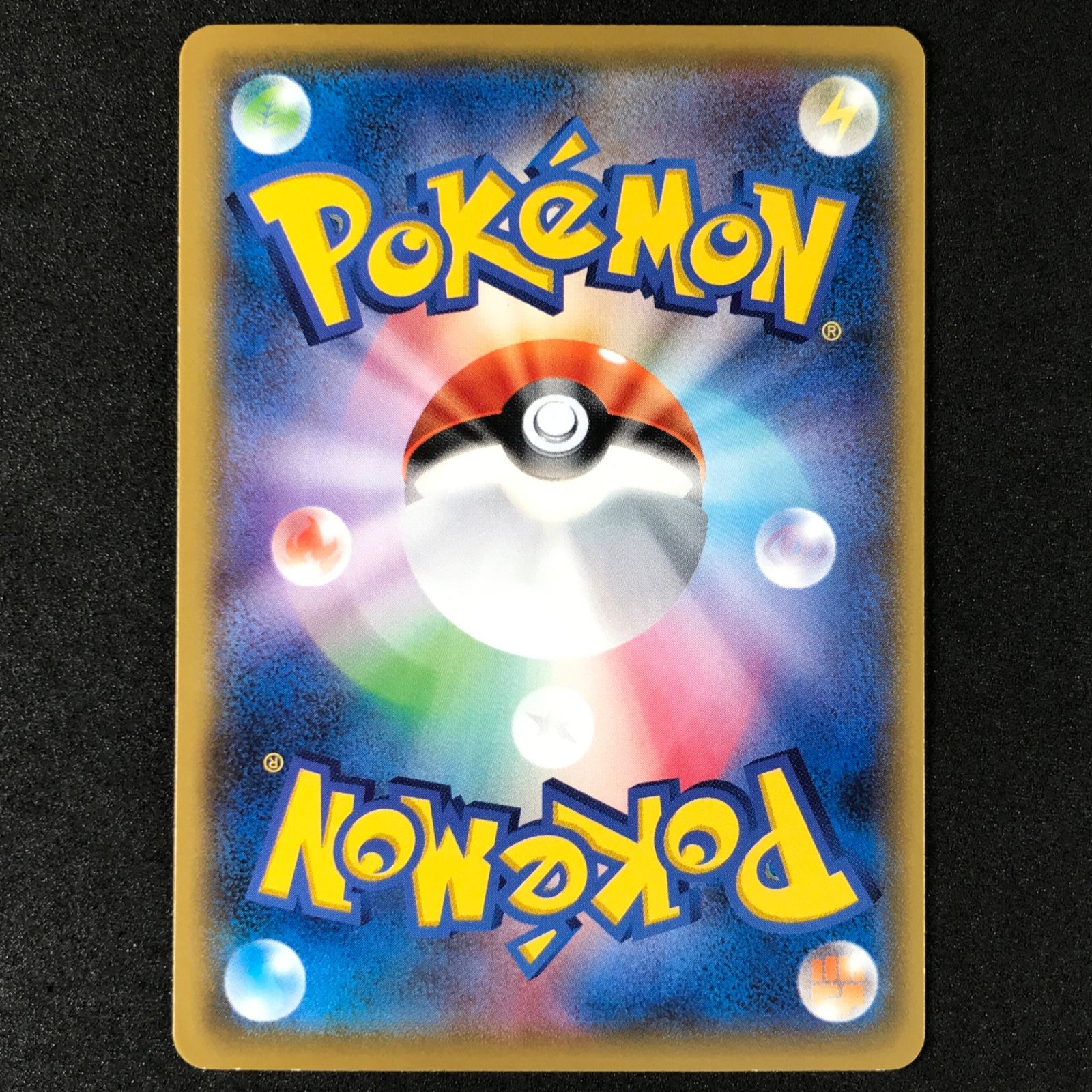 ☆ポケモンカードゲーム 074/SM-P サトシのピカチュウ プロモカード