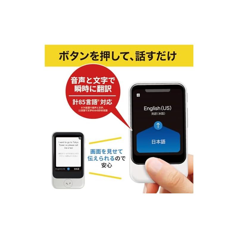 AI翻訳機 POCKETALK ポケトーク S グローバル通信2年付70言語以上対応 ブラック PTSGK 0