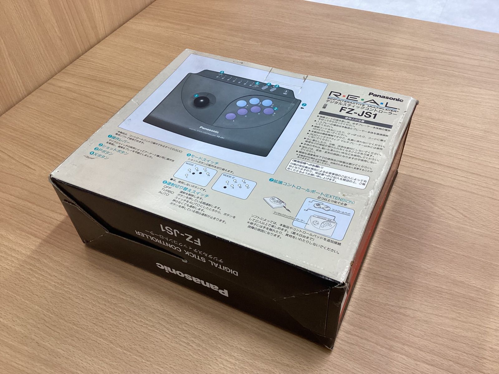 パナソニック デジタル