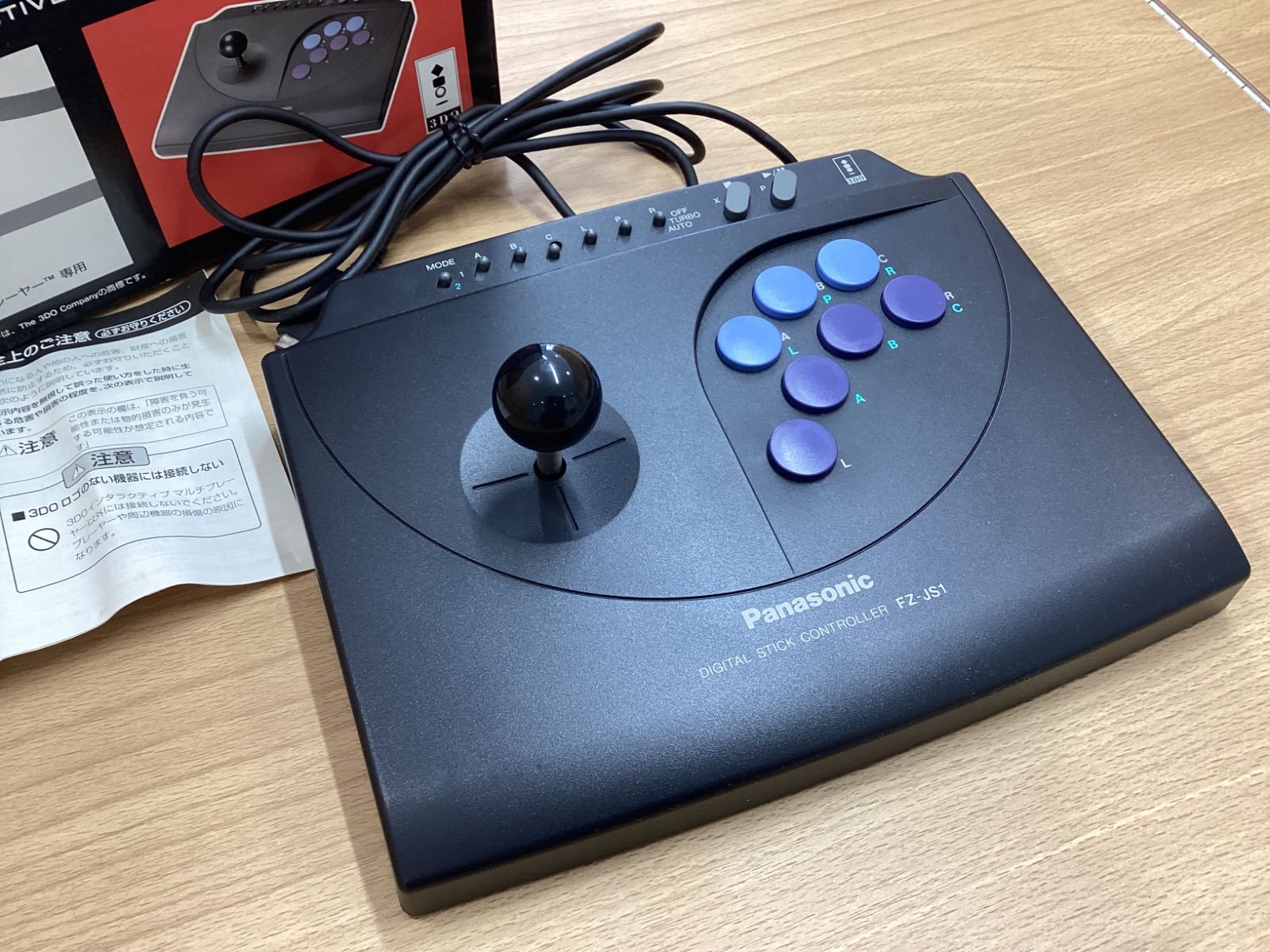 パナソニック デジタル