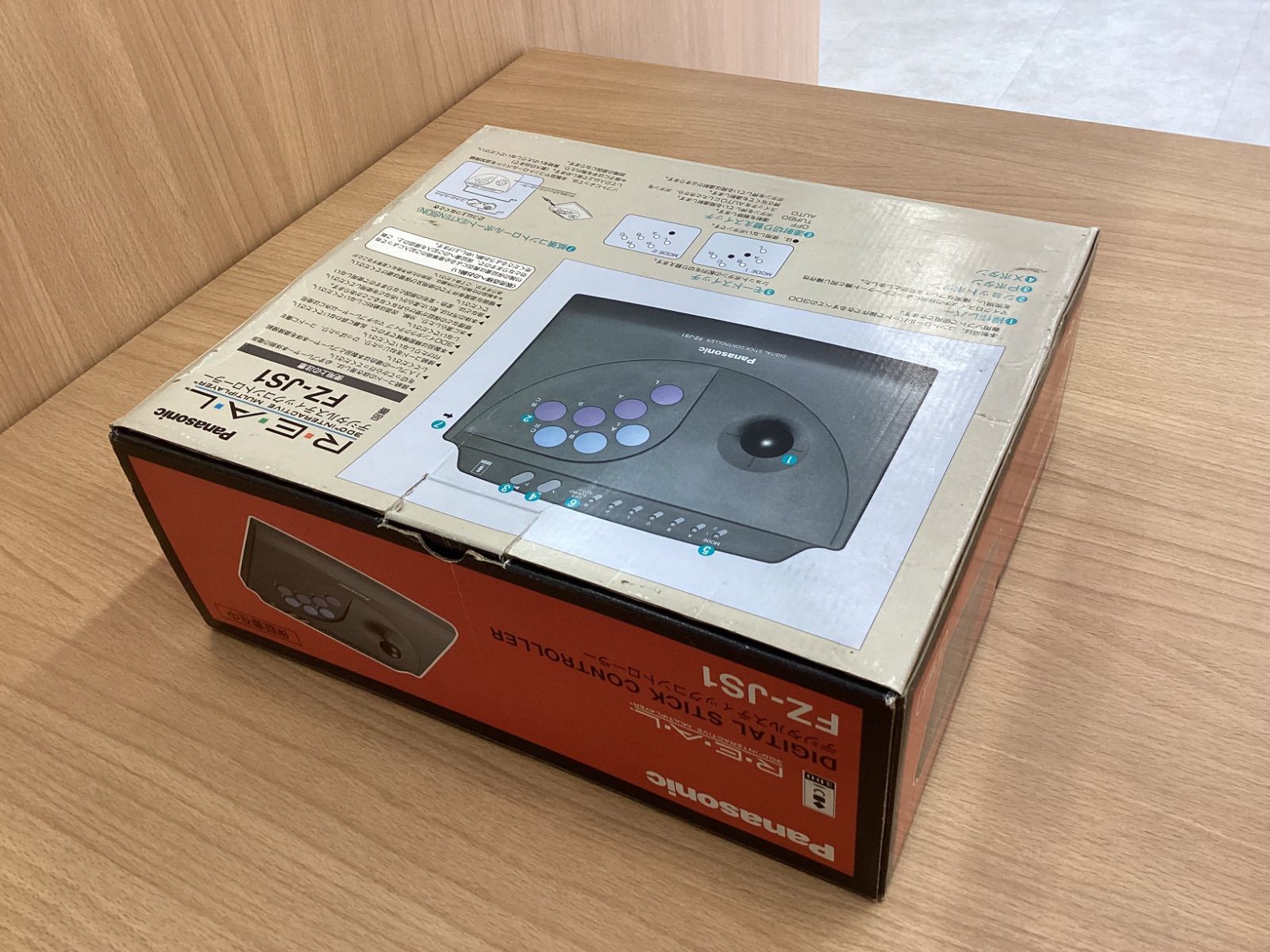 パナソニック デジタル