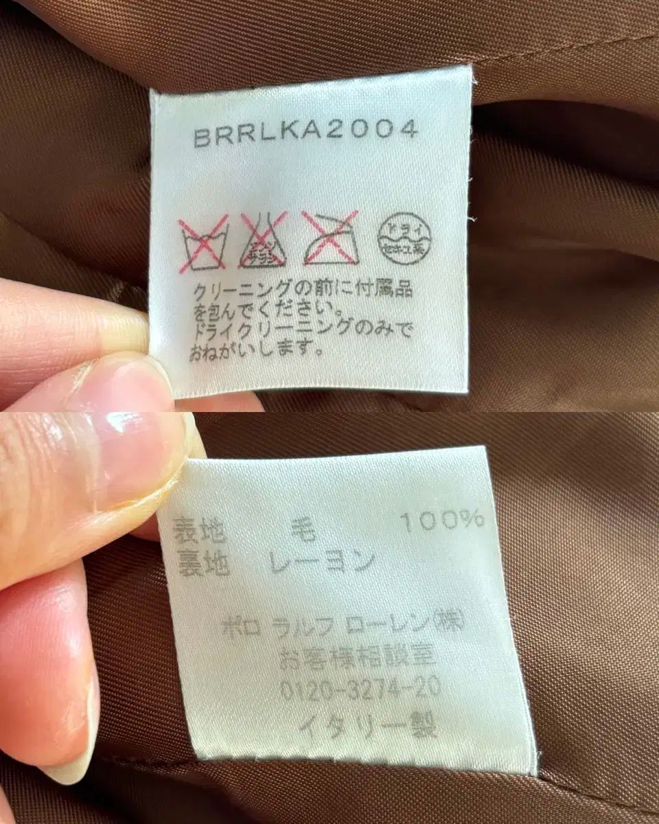 レッドベージュ ウール