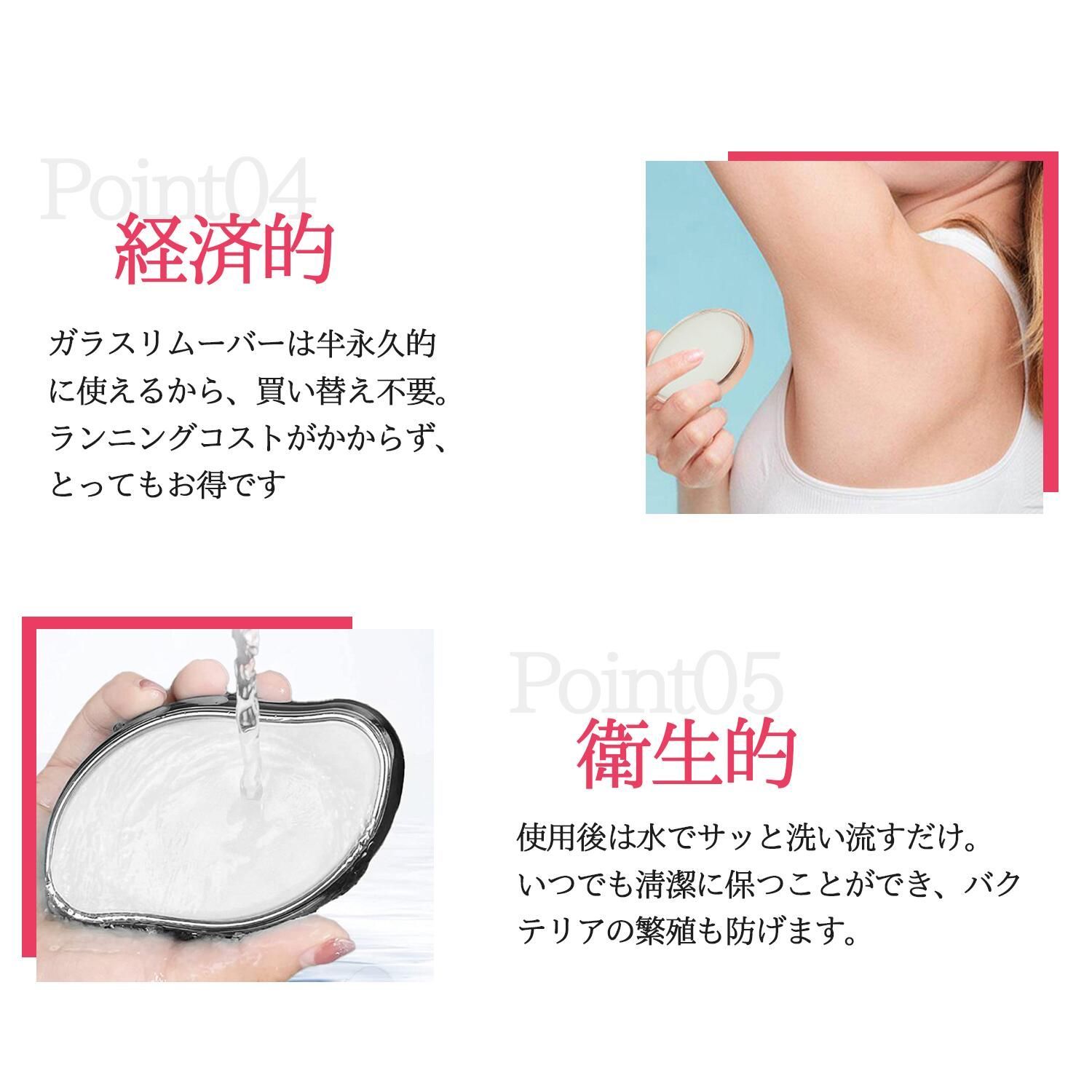予約販売☆脱毛 こするだけ 脱毛器 脱毛機 ナノガラスメンズ 