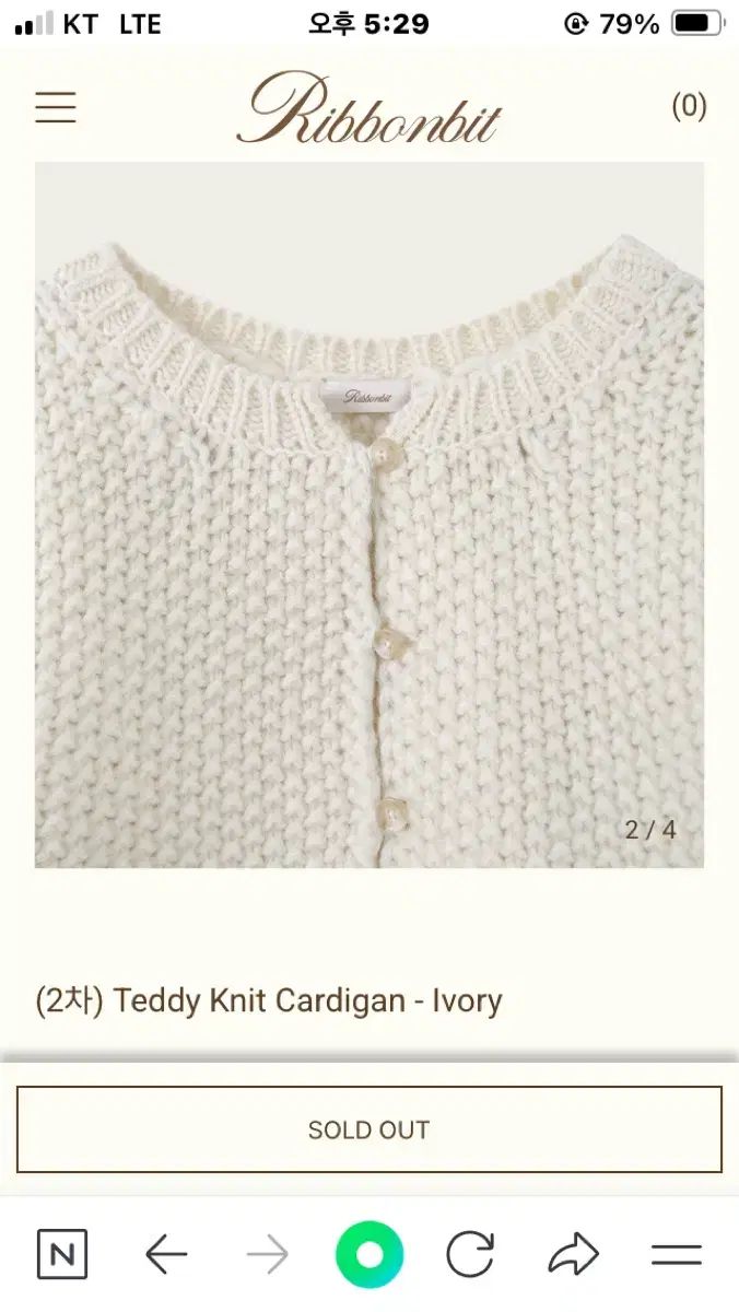 リボン빛 Teddy Knit Cardigan - Ivory テディカーディガン