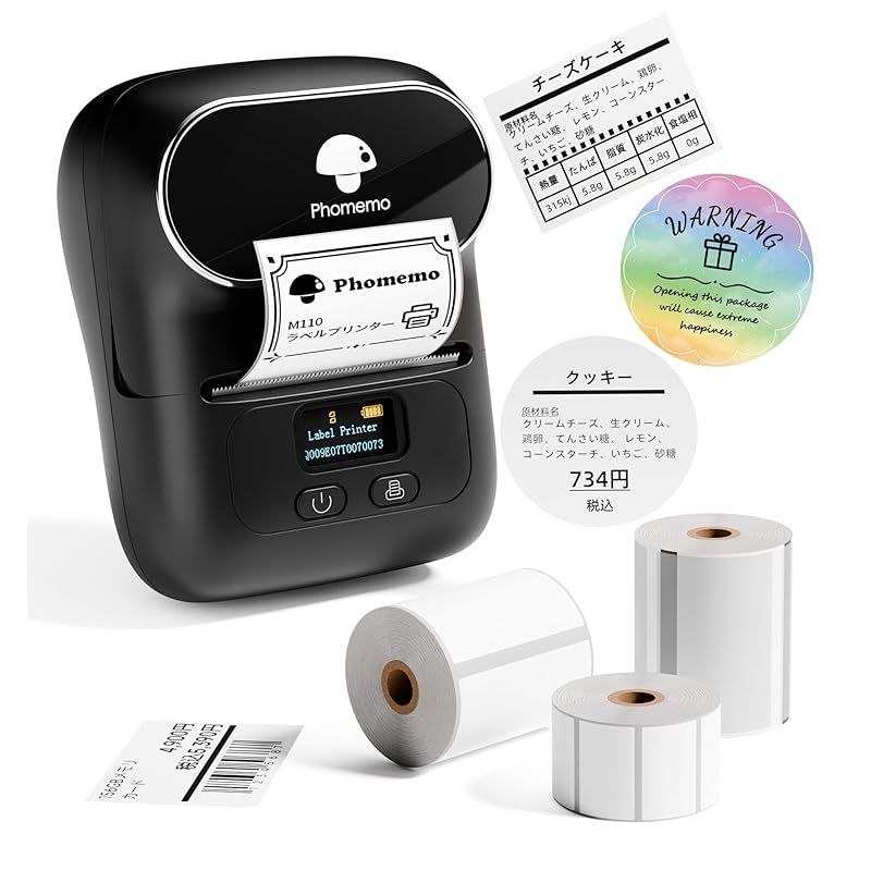 Phomemo M110 ラベルライター スマホ対応 ラベルプリンター 感熱ラベルプリンター 業務用 食品表示 ラベルメーカー 宛名 感熱ラベルライター 本体 3巻ラベル付き 値札プリンター ラベル用サーマルプリンター シールプリンター バーコー 1