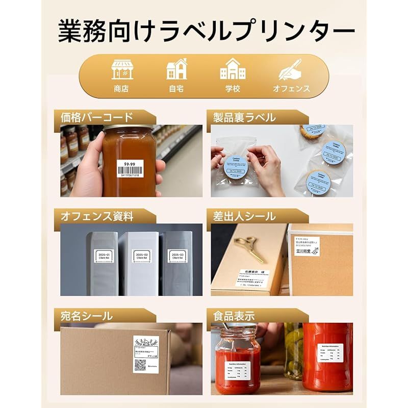 Phomemo M110 ラベルライター スマホ対応 ラベルプリンター 感熱ラベルプリンター 業務用 食品表示 ラベルメーカー 宛名 感熱ラベルライター 本体 3巻ラベル付き 値札プリンター ラベル用サーマルプリンター シールプリンター バーコー 1 MARWIL-DEMENAGEMENTS_CH