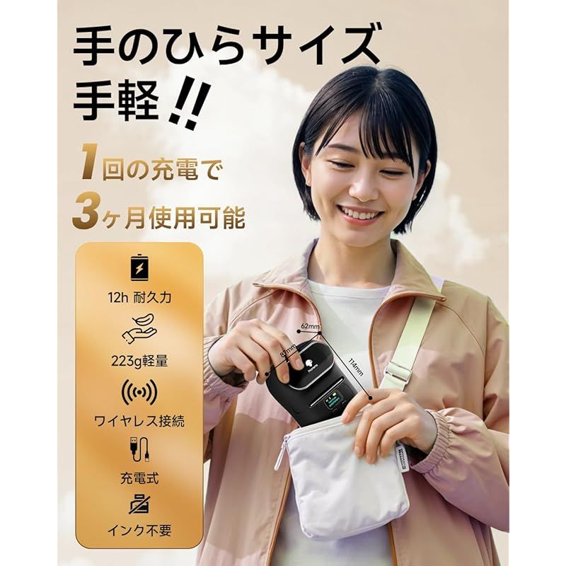 ラベルプリンター 感熱ラベルプリンター