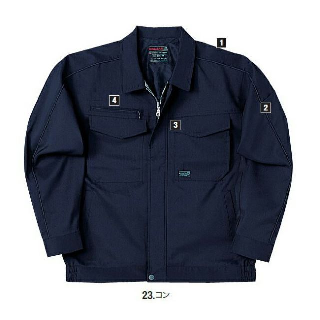 種類7：79.パープル/S 長袖ブルゾン NAKATSUKA 中塚被服 CJ76 【公式通販】