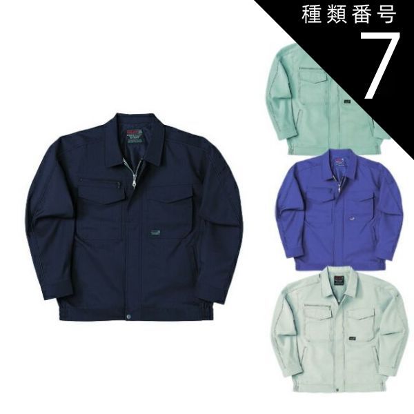 天然 竹 6本 お買い得セット （＾∇ 天然 竹 6本 お買い得セット （＾∇ 【公式通販】