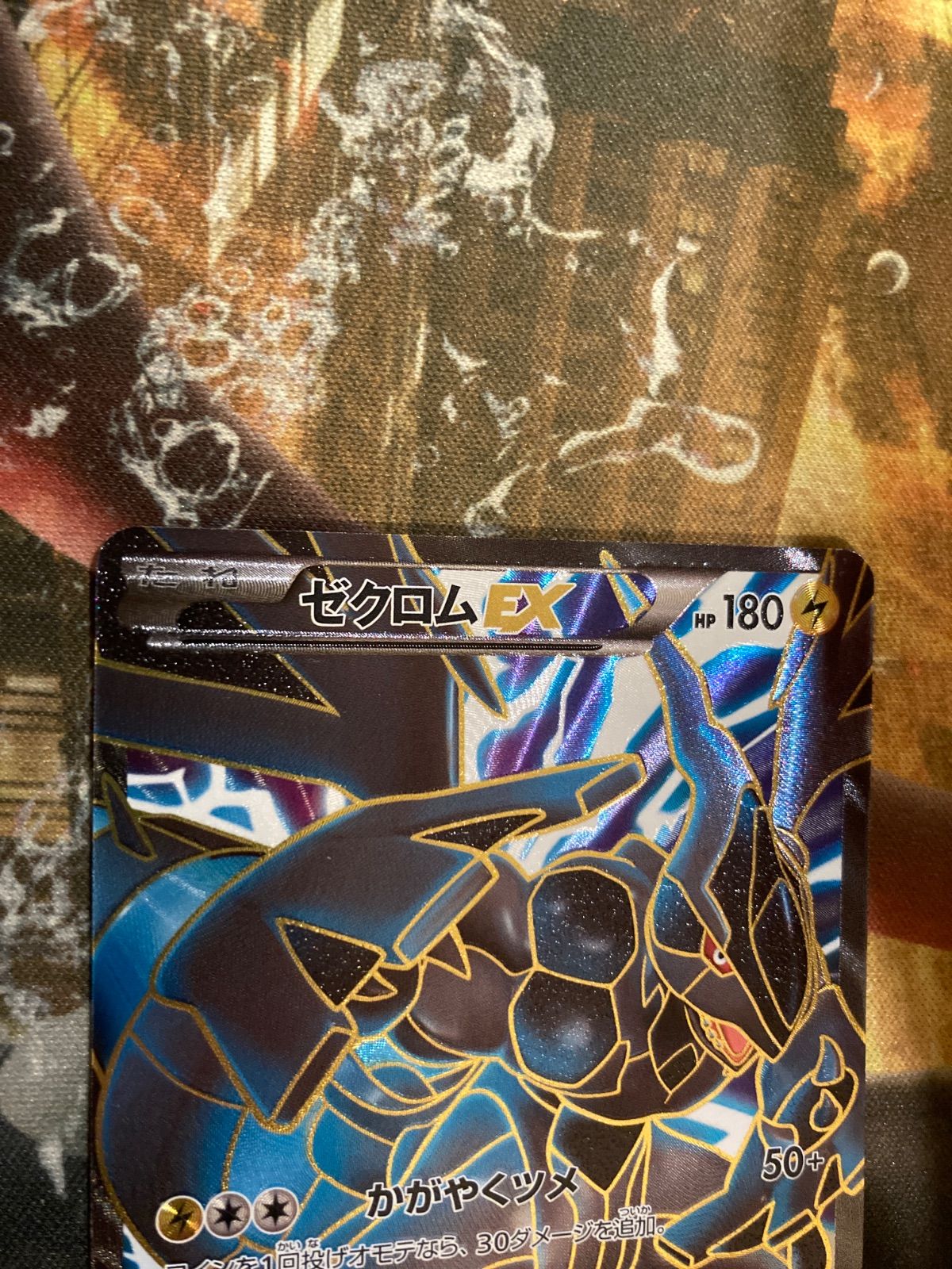 ゼクロムEX PROMO BW-Pプロモカード 159/BW-P - メルカリ