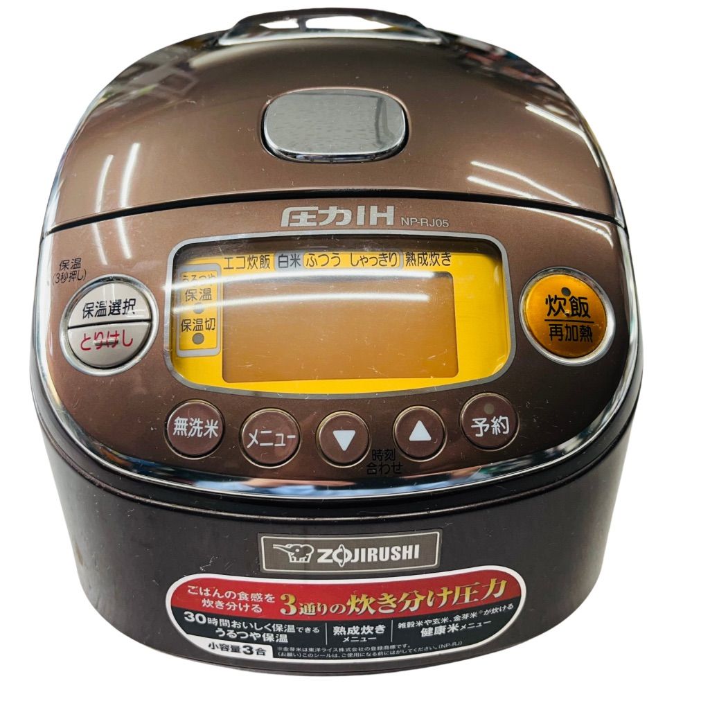 2021年製 象印 NP-RT05 圧力IH炊飯器 極め炊き 3合 象印製