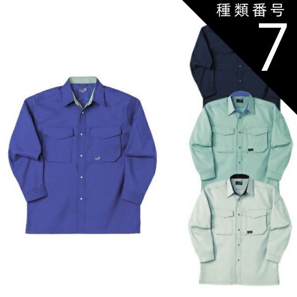 種類14：43.ライトグリーン/LL 長袖シャツ NAKATSUKA 中塚被服 CJ73