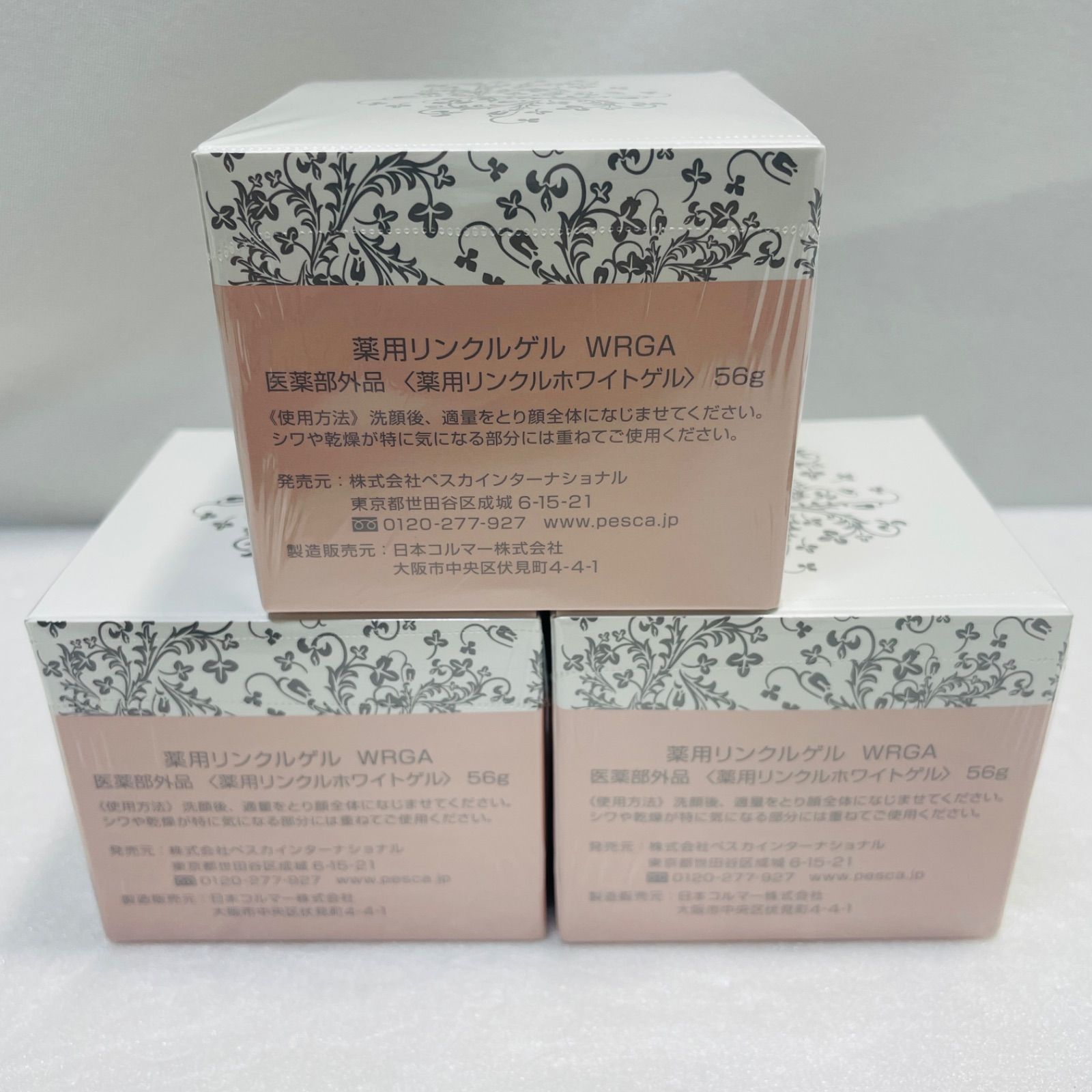 ペスカ　薬用リンクルゲル　WRGA ペスカ 薬用リンクルゲル WRGA 医薬部外品 薬用リンクルホワイトゲル